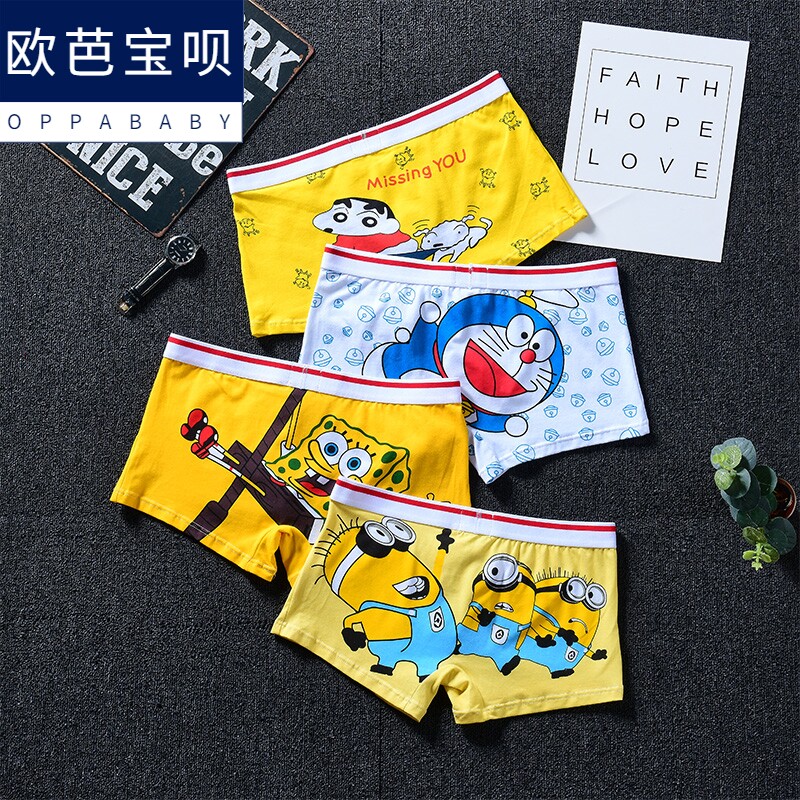 特色可爱平角裤男士内裤纯棉成人搞怪卡通男式性感短裤男款四角裤,女士内衣/男士内衣/家居服,男平角内裤,淘宝优惠券,粉丝福利购,淘宝优惠卷