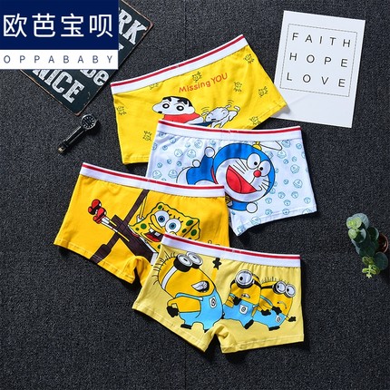 特色可爱平角裤男士内裤纯棉成人搞怪卡通男式性感短裤男款四角裤