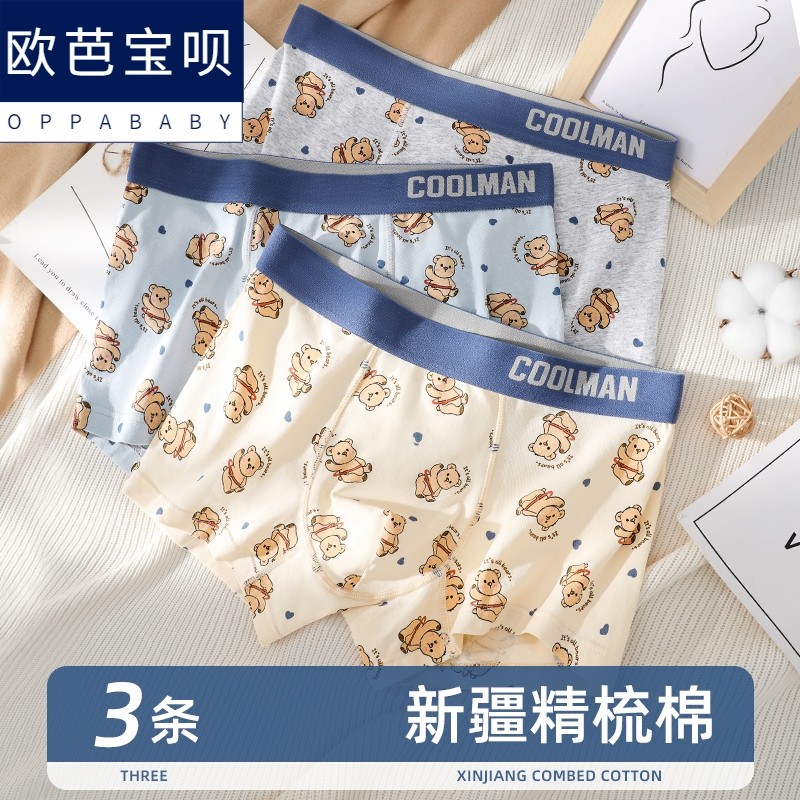 男士内裤纯棉底裤男款潮流四角裤衩男式可爱短裤性感特色平角裤头