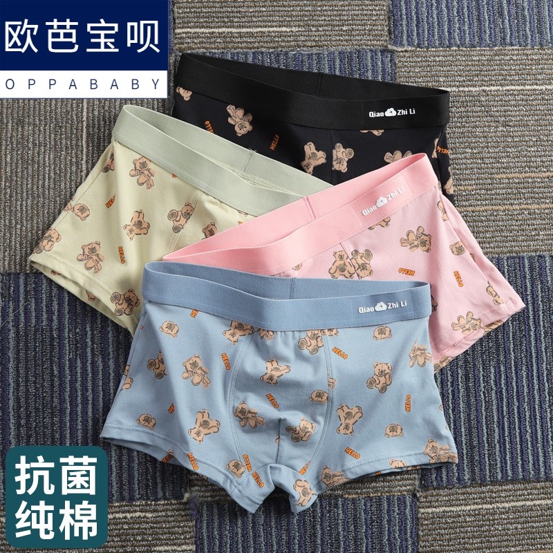 男士内裤纯棉抗菌透气短裤男款可爱底裤四角裤衩潮流特色男式裤头