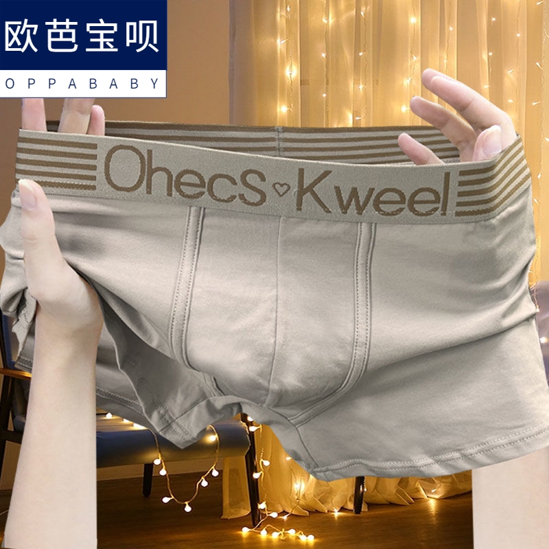 男士内裤纯棉高档底裤