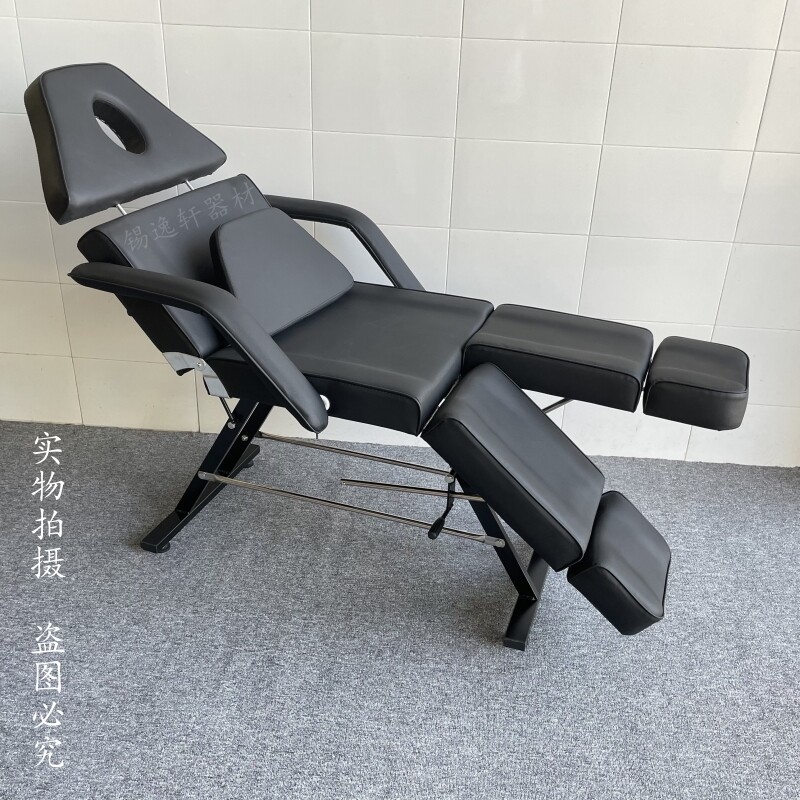 多功能可调修美甲注射半永久微整形纹眉绣纹身面部护理按摩美容床