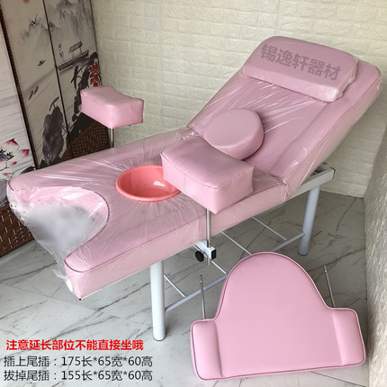 月子中心私密美容床门诊妇科检查床冲洗床诊疗坐月产后恢复护理床