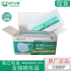 保为康独立三层无纺布一次性口罩男女熔喷防尘护夏季 透气成人50个