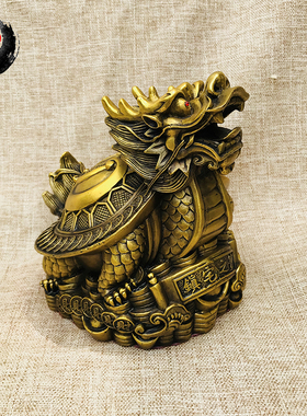 古城 黄铜龙龟摆件 纯铜大号八卦金钱摆件装饰工艺品