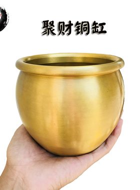 古城聚财黄铜摆件故宫缸