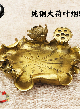 古城黄铜摆件办公桌烟灰缸