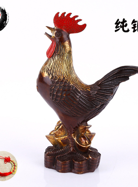 古城 铜公鸡摆件 纯铜彩绘大号元宝金钱鸡 家用工艺饰品