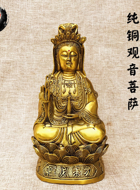 古城观世音菩萨工艺品