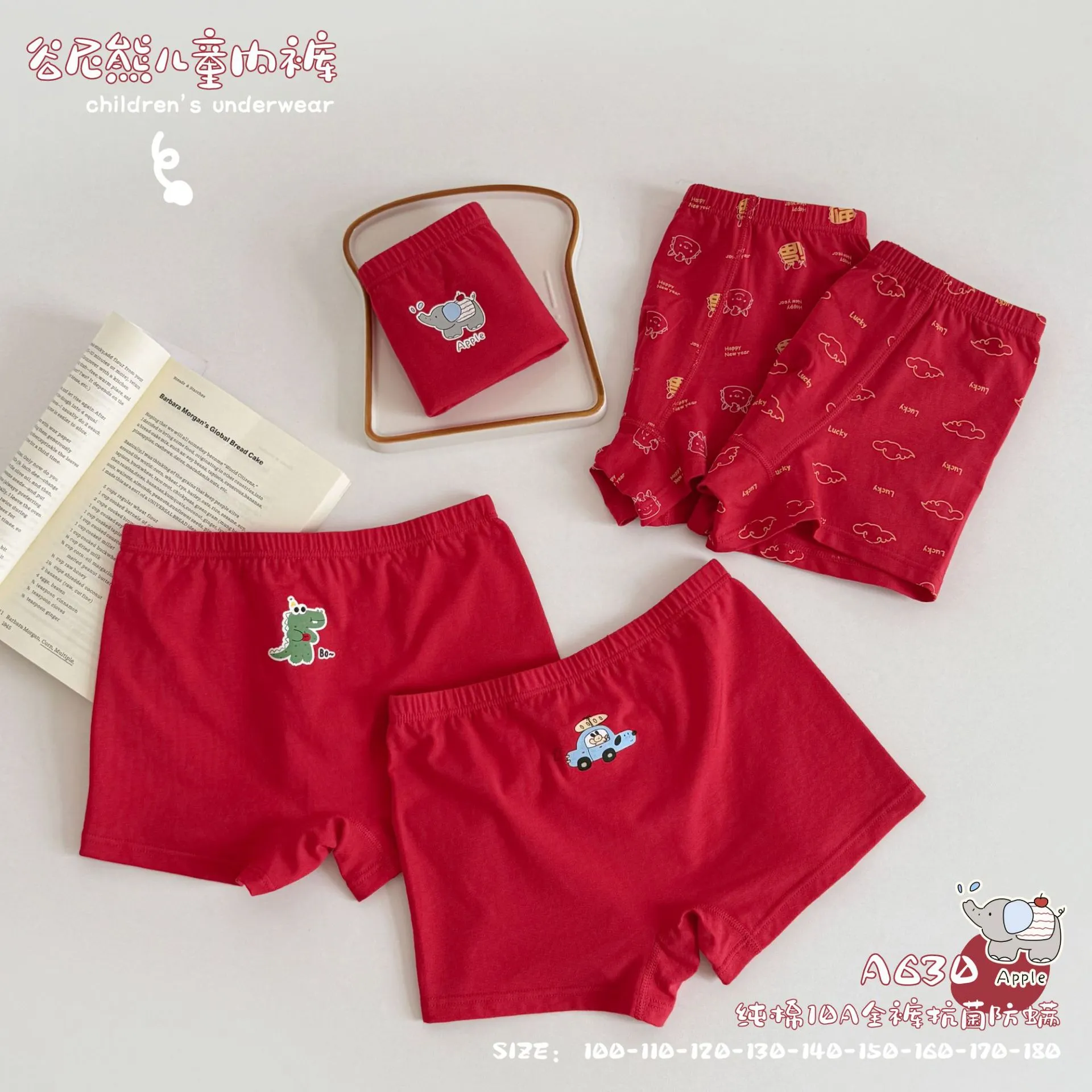谷尼熊新款男童内裤儿童纯棉新年四角短裤抗菌本命年红色平角短裤
