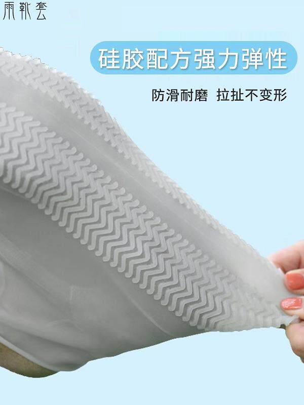 RAIN BOOTS WOMENS MENS WATERPROOF ANTI-SLIP THICKENED WEAR-RESISTANT RAIN BOOT COVER ZHENGYU CHILDRENS GALOSE SILICONE RAIN BOOT COVER WATER SHOES