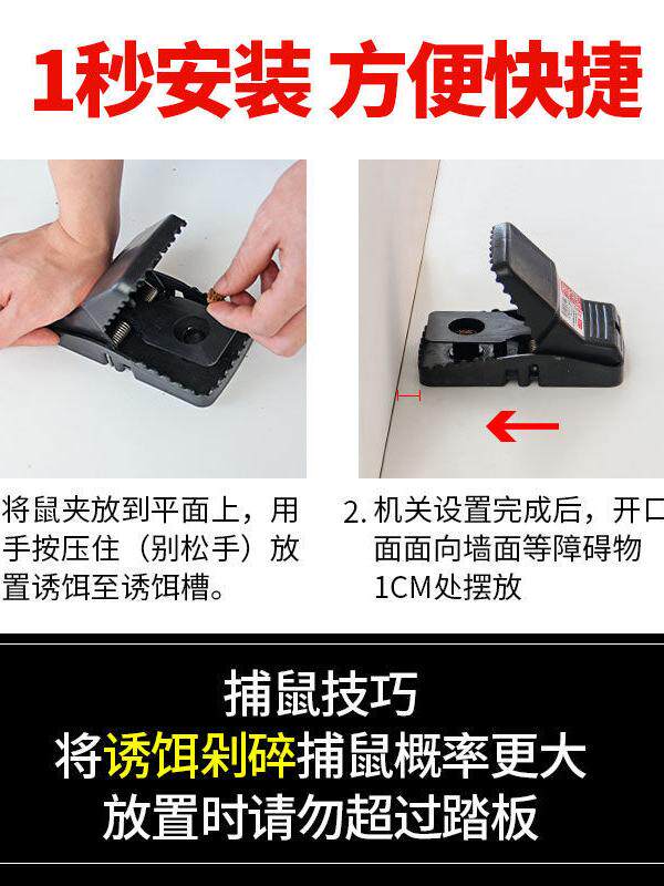BIG MOUSE CLIP IRON CLIP STRONG CATCH AND CATCH MOUSE ARTIFACT AUTOMATIC ONE NEST END HIGH-EFFICIENCY RAT KILLING BOARD HOME NEMESIS
