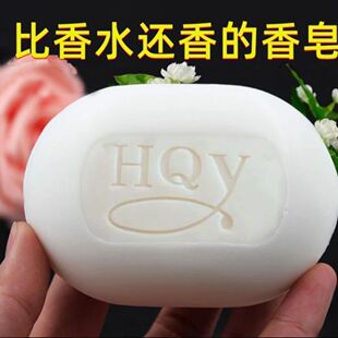 【国货故事】茉莉花香香水香皂肥皂沐浴洁面润肤洗脸清洁男女香皂