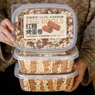 朴食有方红糖烤蛋卷米花酥脆