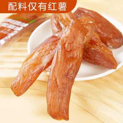红薯干带皮小香薯广大园袋装420