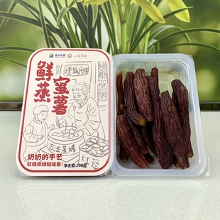 红瑶蜜薯连城地瓜干倒蒸干软糯香甜200克