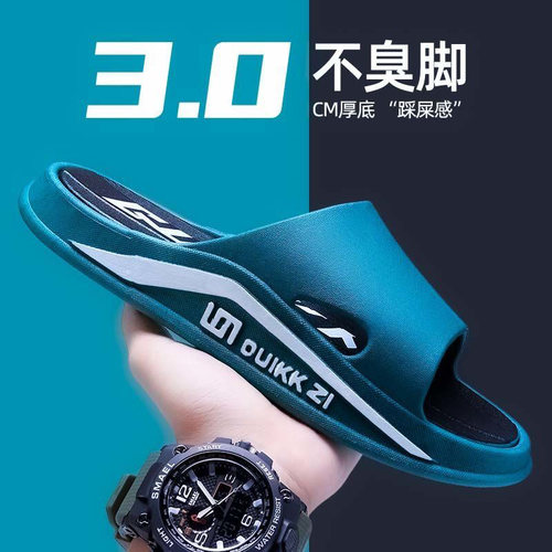 男款凉拖鞋软底防滑家用洗澡用