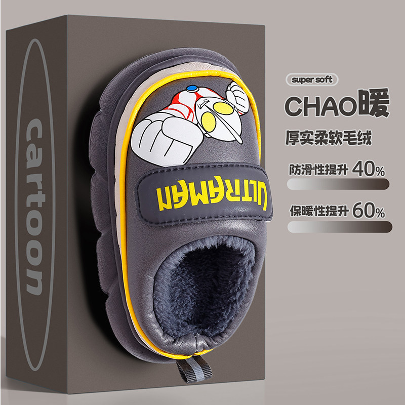 奥特曼棉拖鞋男童冬季EVA软底防滑加绒厚卡通居家保暖宝宝棉鞋冬