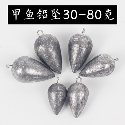 80克心型渔坠钓鱼用品