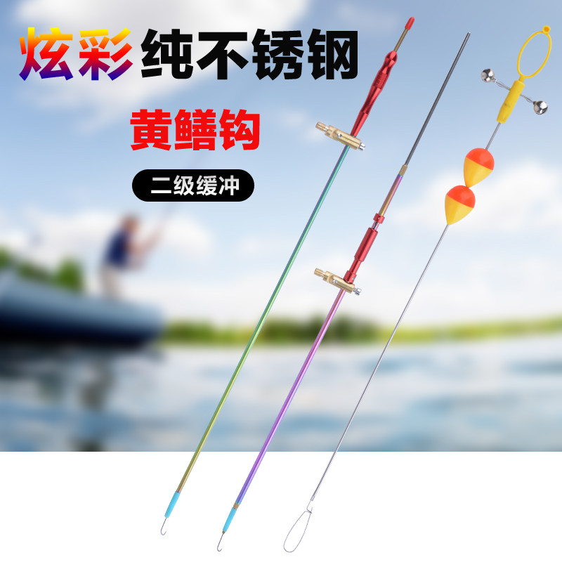 炫彩缓冲黄鳝钩高岸套装钓具黄鳝钩鳝鱼勾双铃铛浮球夜光引条