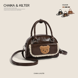 CHAIKAKILTER复古百搭可爱小熊手提包包女2025秋季新款斜挎小包包