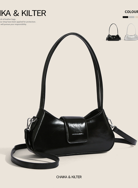 CHAIKAKILTER高级感时尚通勤包包女2025秋季新款单肩腋下包斜挎包