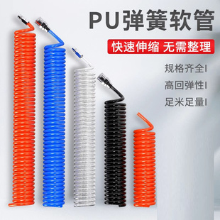 弹簧气管软管三宇塑料吹尘枪风枪长短带接头吹灰尘空压机气管枪