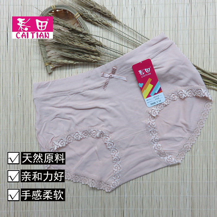 Slip jeunesse CT31016 en autre - Ref 640716 Image 1