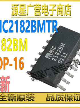 MIC2182BMTR MIC2182BM 2182BM SOP-16 同步降压稳压器芯片 全新