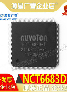 NCT6683D-T NCT66830-T NUVOTON TQFP128 全新原装 一个起拍