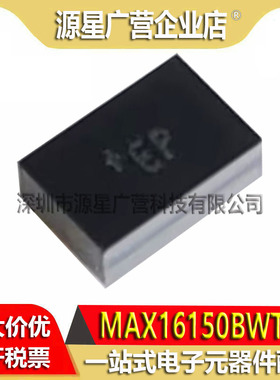 MAX16150BWT+T MAX16150BWT 丝印EP WLP-6 监控电路芯片 全新原装
