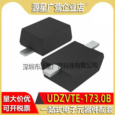 (10只) UDZVTE-173.0B UDZVTE-173 SOD-323 稳压二极管 全新原装