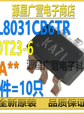 (10只) BL8031CB6TR 丝印KA** SOT23-6 DC/DC 降压转换器 芯片IC
