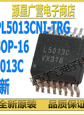 (2只) SPL5013CNI-TRG 丝印L5013C SSOP-16 LED栅极驱动器 芯片