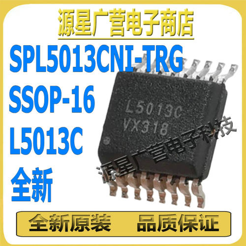 (2只) SPL5013CNI-TRG 丝印L5013C SSOP-16 LED栅极驱动器 芯片