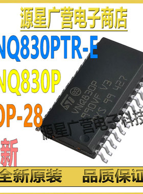 VNQ830PTR-E VNQ830P SOP-28 四通道高边驱动器 芯片IC 全新原装
