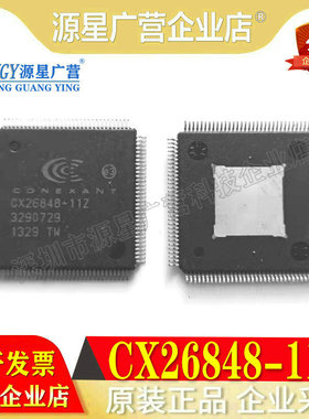 全新原装 CX26848-11Z CX26848 视频音频解码器编码器 QFP-封装
