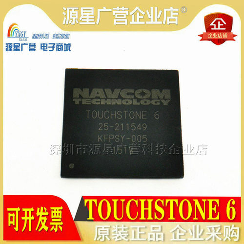 全新原装进口 TOUCHSTONE 6 25-211549 KFPSY-005 BGA封装芯片