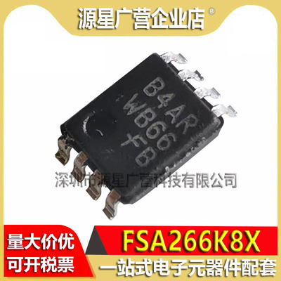 FSA266K8X FSA266K8 丝印WB66 封装US8 模拟开关IC芯片 全新原装