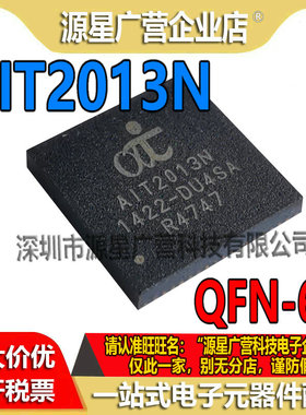 AIT2013N AIT2013 A1T2013N AIT20I3N 贴片QFN-68 行车记录仪芯片