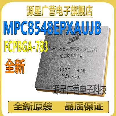 MPC8548EPXAUJB MPC8548 贴片FCPBGA-783 微处理器-MPU 芯片 全新