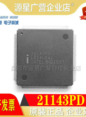 全新原装正品 21143PD CardBus 10/100以太网LAN控制器芯片