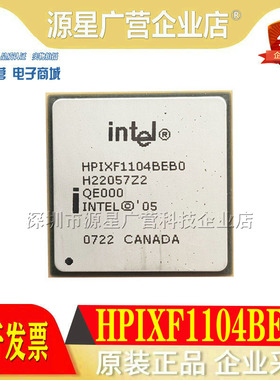 全新原装正品 HPIXF1104BEB0 HPIXF1104BEBO BGA芯片 专业配单