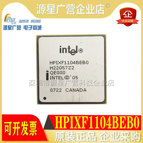 全新原装正品 HPIXF1104BEB0 HPIXF1104BEBO BGA芯片 专业配单