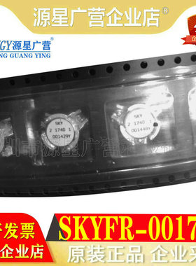 全新原装 SKYFR-001740 SKY1740 射频环形器 SKY217401 隔离器