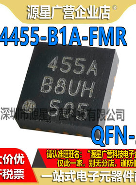SI4455-B1A-FMR SI4455 贴片QFN-20 无线射频收发器芯片 全新原装