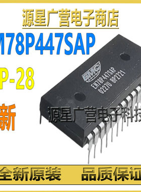 EM78P447SAP EM78P447S DIP-28 OTP GPIO 微控制器-MCU 全新原装