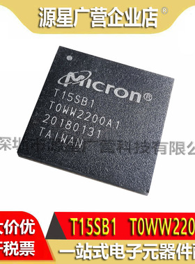 T15SB1 T0WW2200A1 BGA-484 贴片 芯片 全新原装 T15SBI