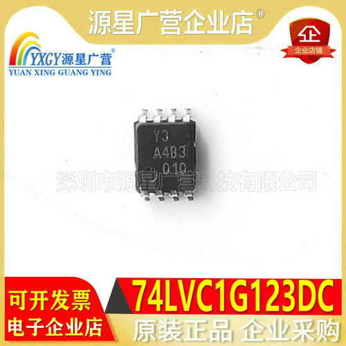原装 74LVC1G123DC,125 单稳态多谐振荡器 丝印Y3 贴片VSSOP-8