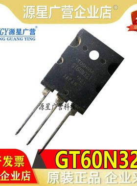 原装拆机测好 GT60N321 60N321 TO-3PL IGBT场效应管 60A/1000V